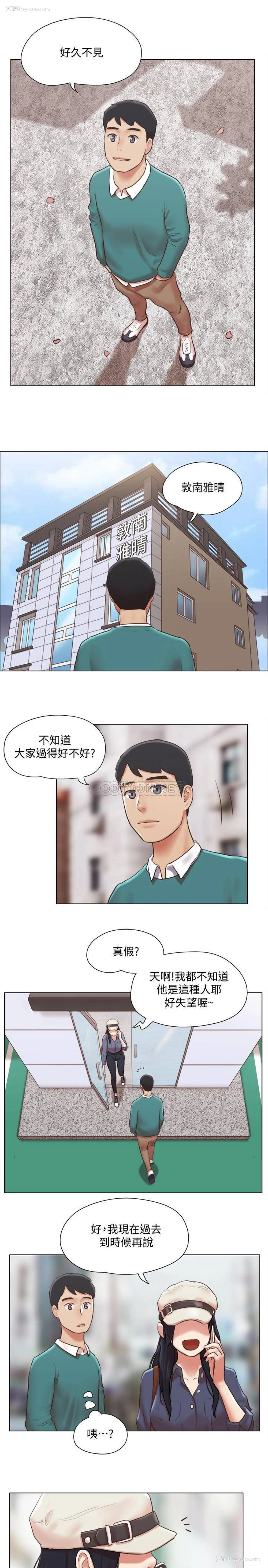 22P - 单身女子公寓