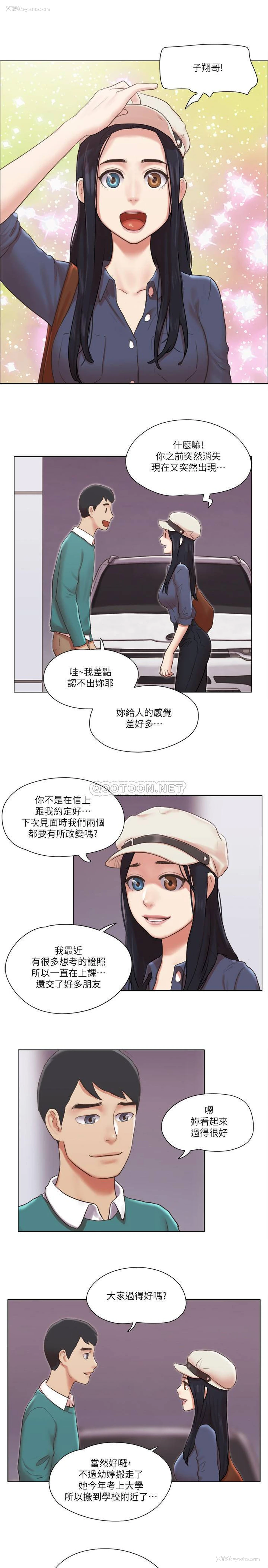 24P - 单身女子公寓