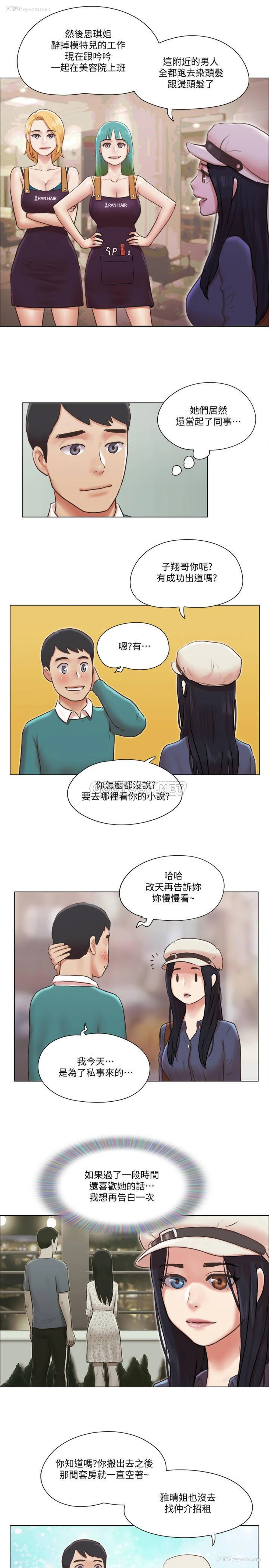 26P - 单身女子公寓