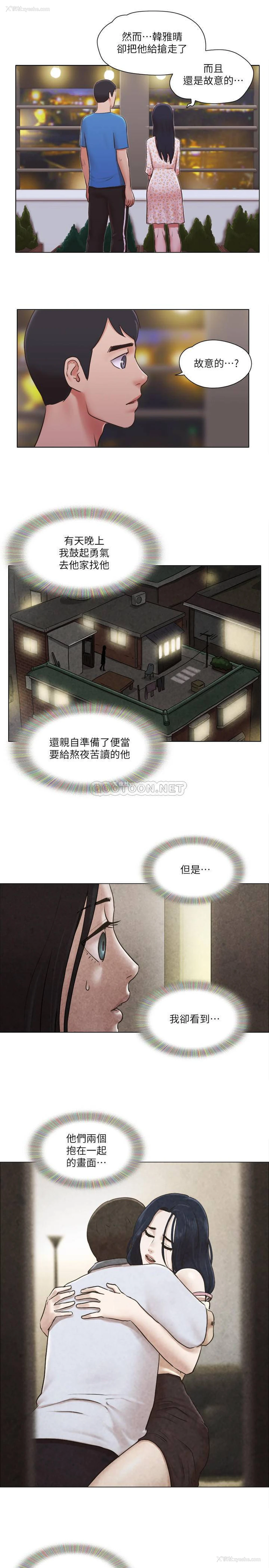 2P - 单身女子公寓