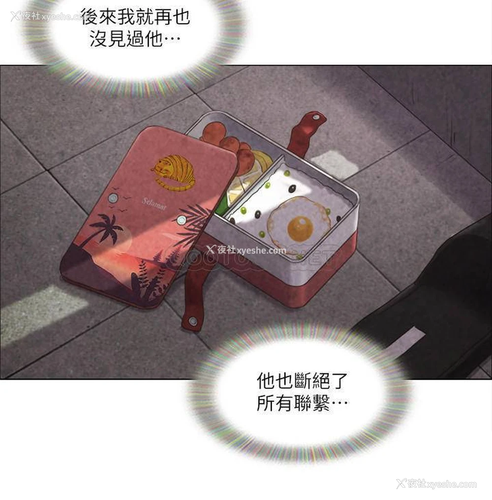 3P - 单身女子公寓