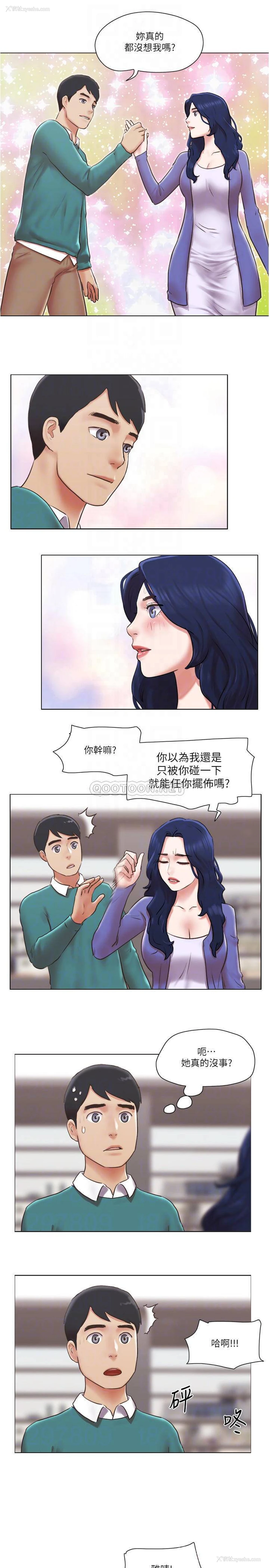 10P - 单身女子公寓