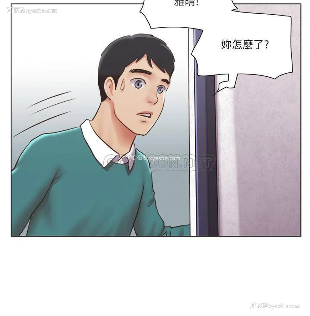 11P - 单身女子公寓