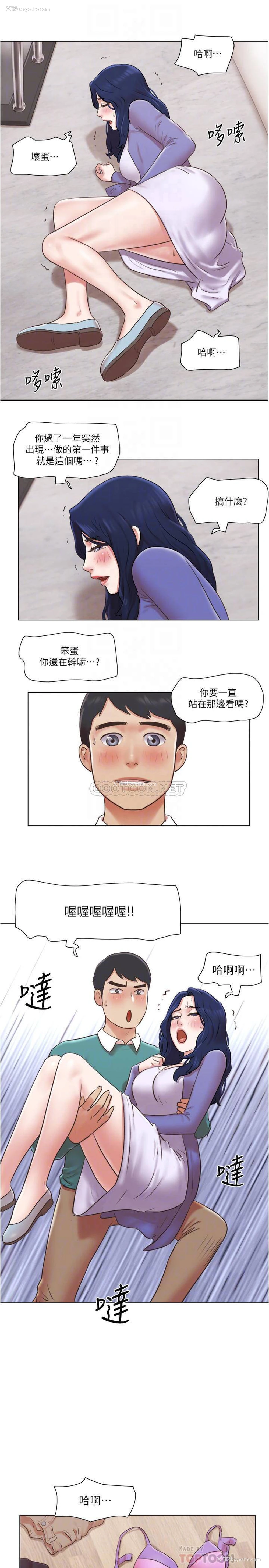 12P - 单身女子公寓