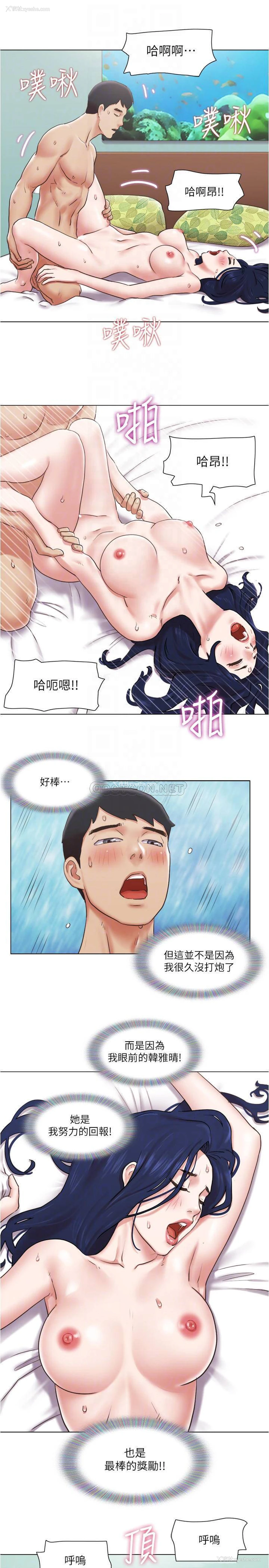14P - 单身女子公寓