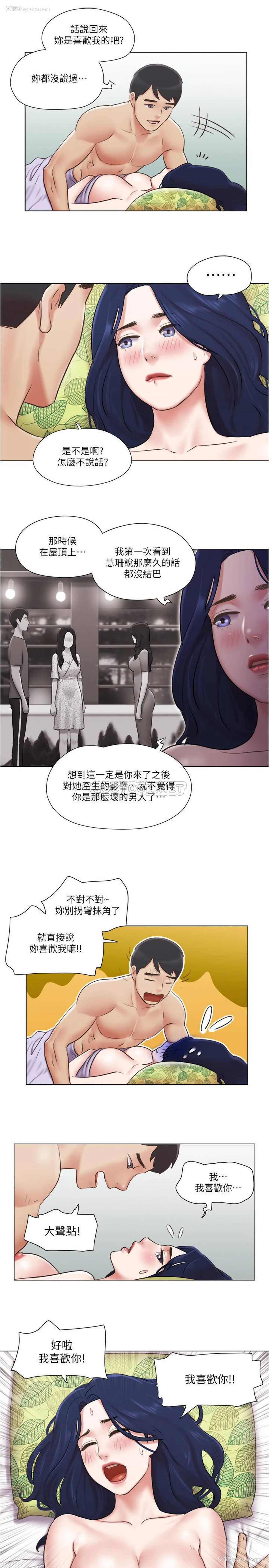 20P - 单身女子公寓