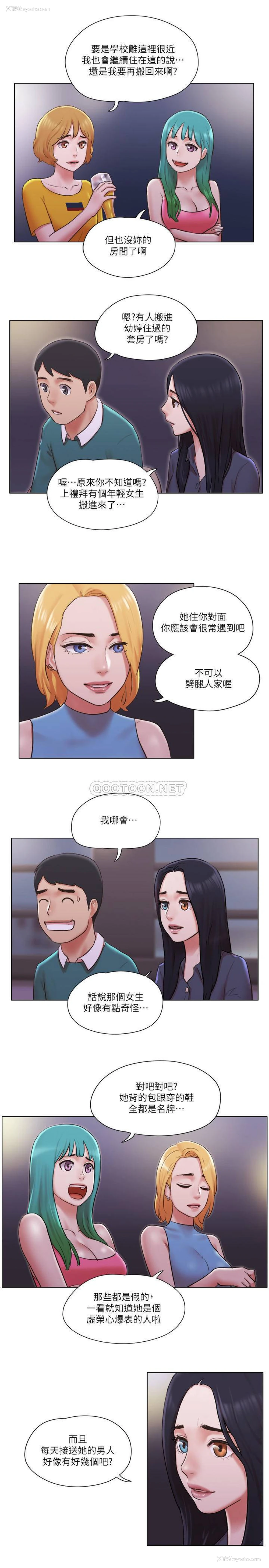 26P - 单身女子公寓