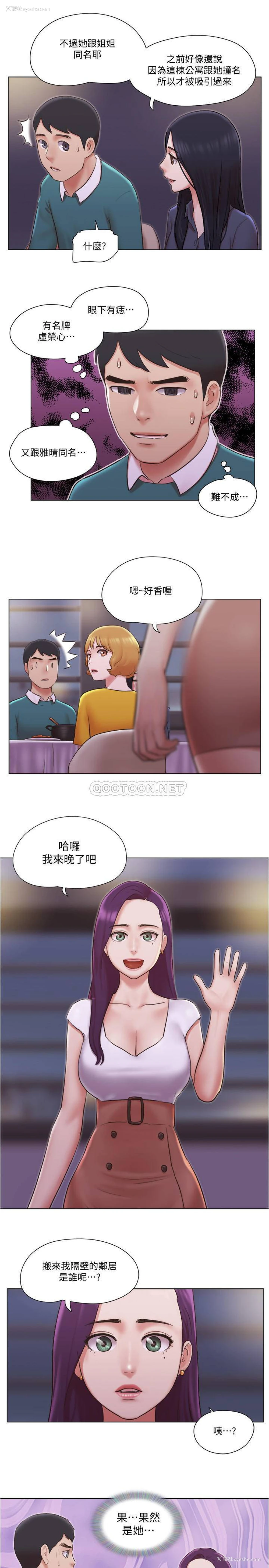 28P - 单身女子公寓
