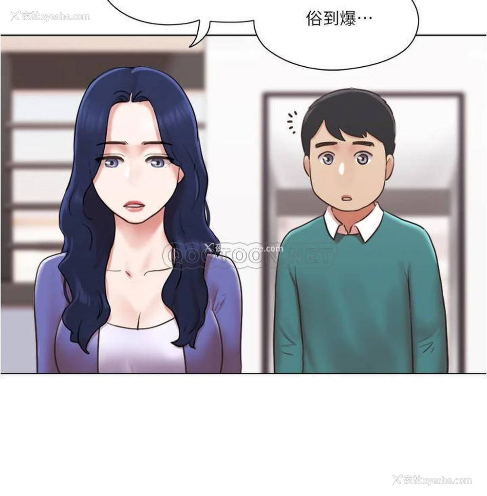 7P - 单身女子公寓
