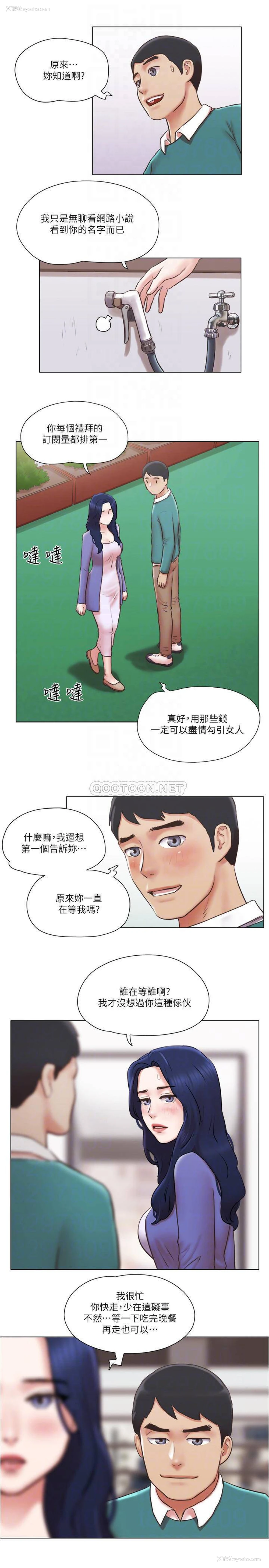 8P - 单身女子公寓