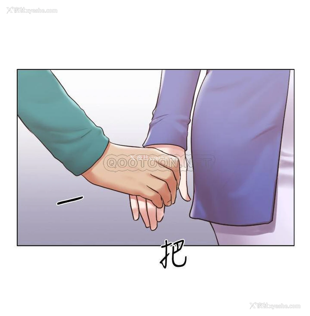 9P - 单身女子公寓