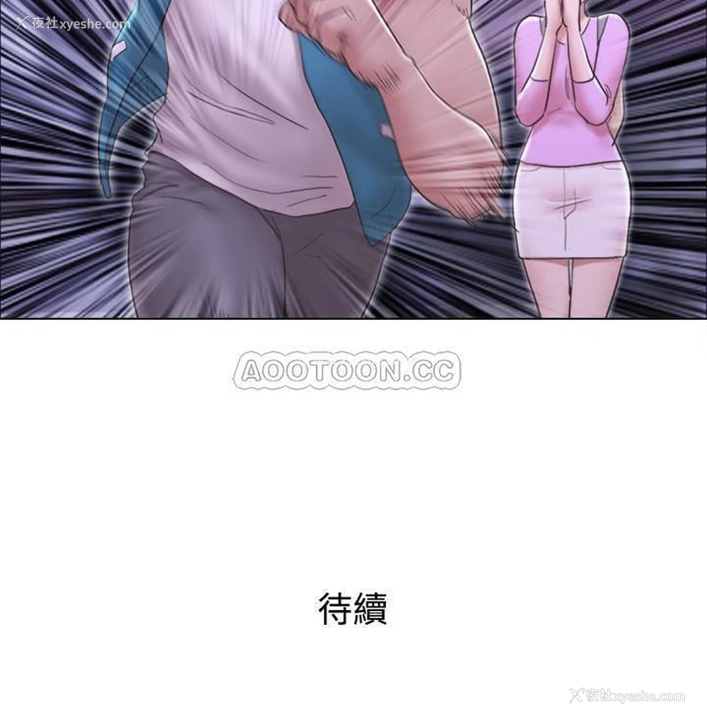 25P - 单身女子公寓