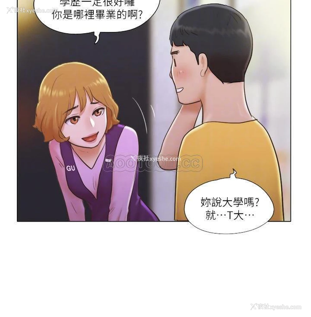 7P - 单身女子公寓