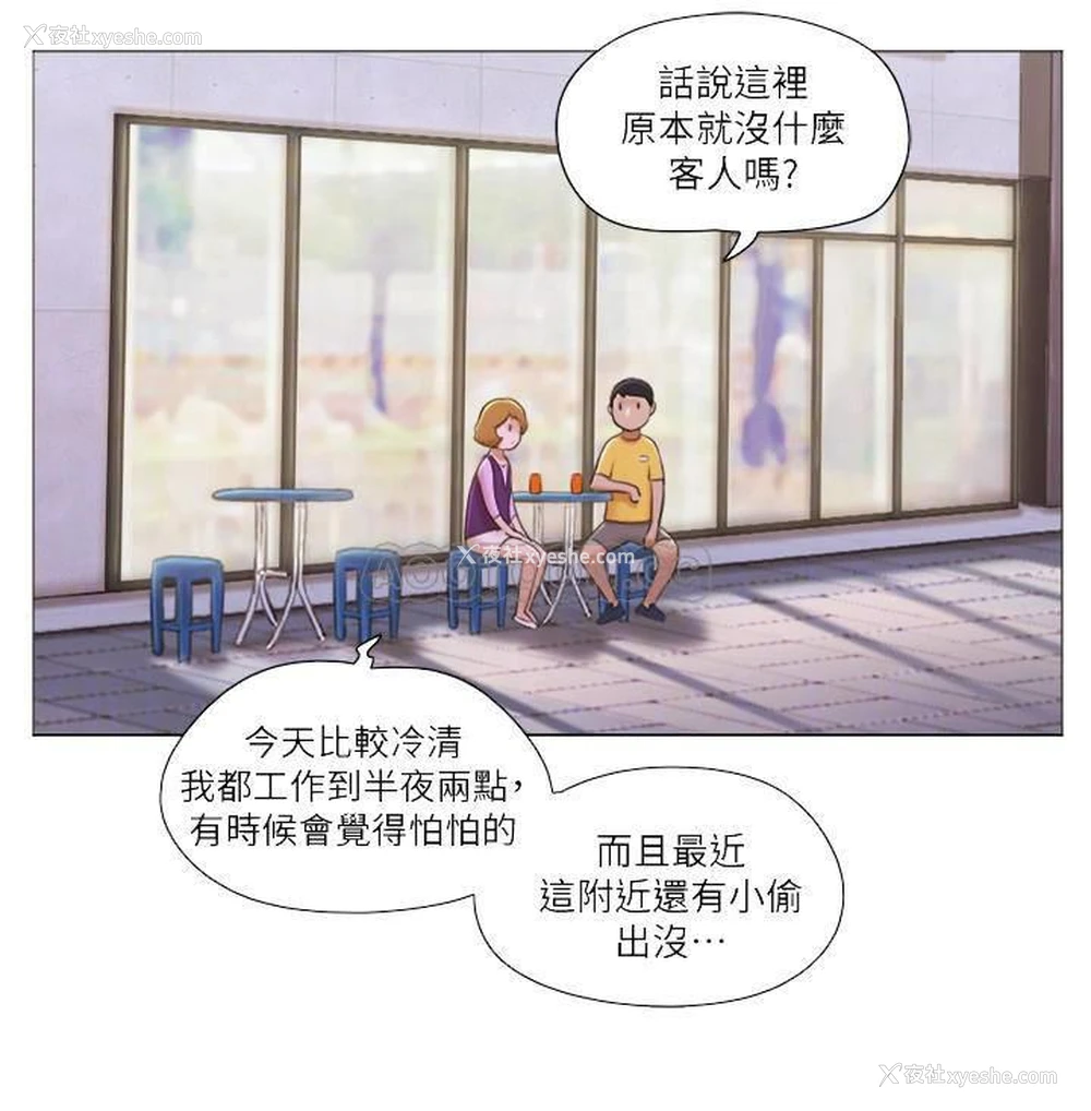 9P - 单身女子公寓