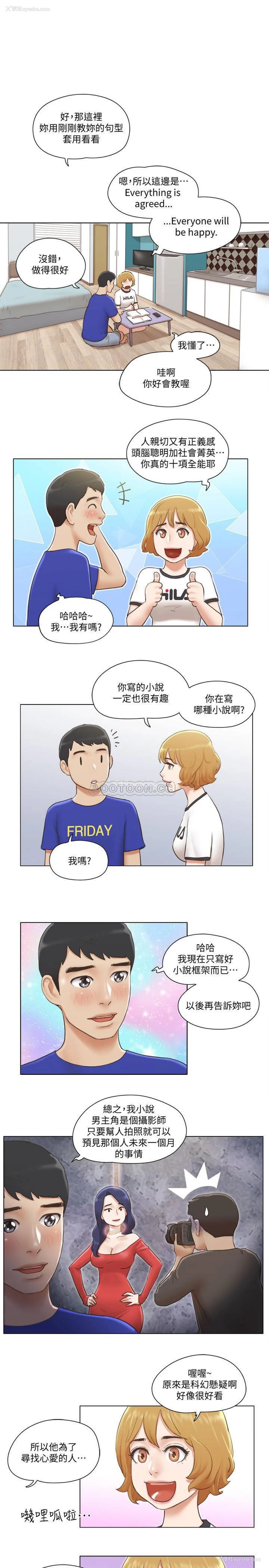 20P - 单身女子公寓