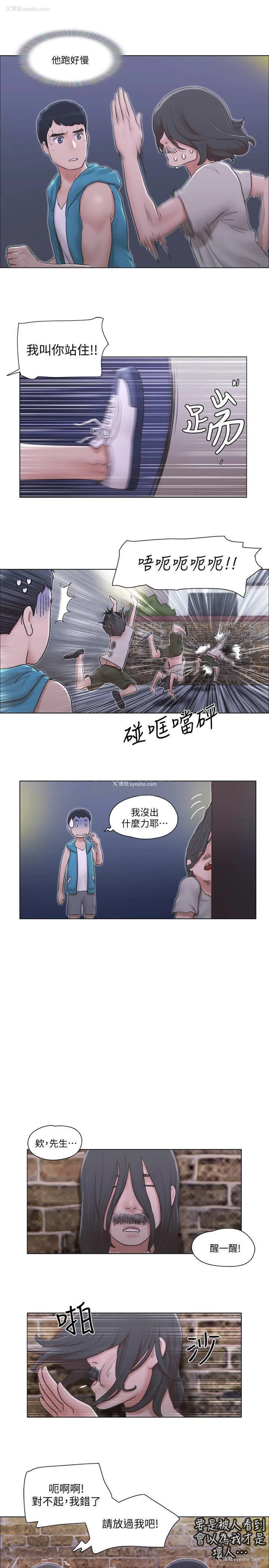 6P - 单身女子公寓
