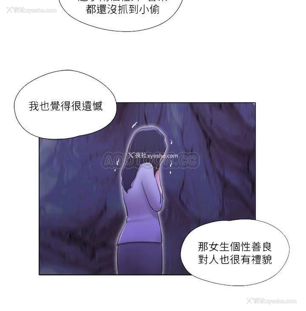 9P - 单身女子公寓