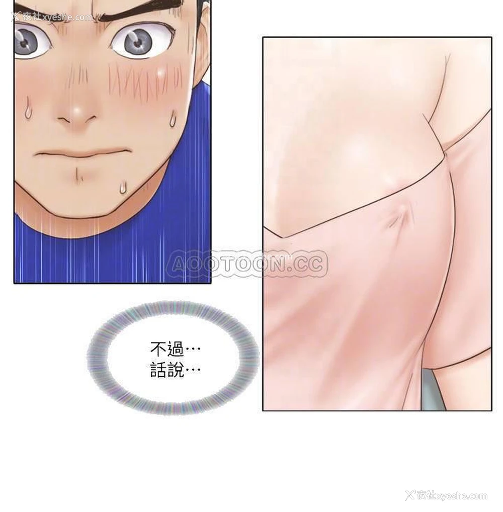 8P - 单身女子公寓