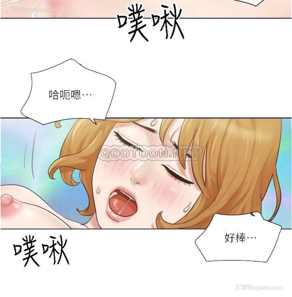 10P - 单身女子公寓