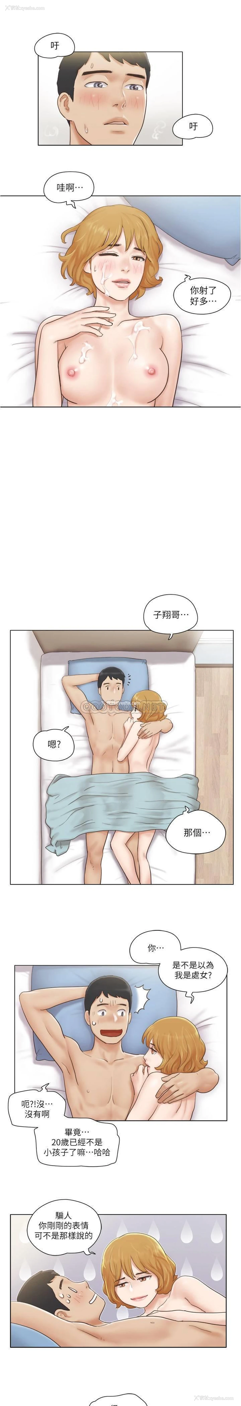 13P - 单身女子公寓