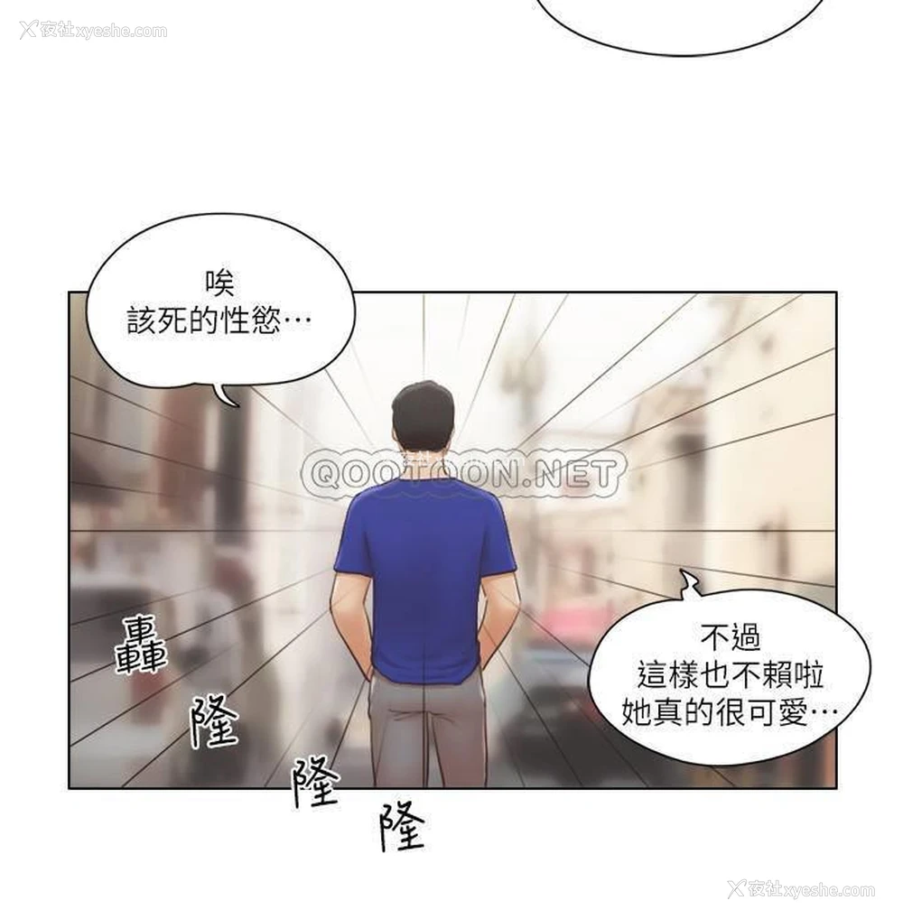 20P - 单身女子公寓
