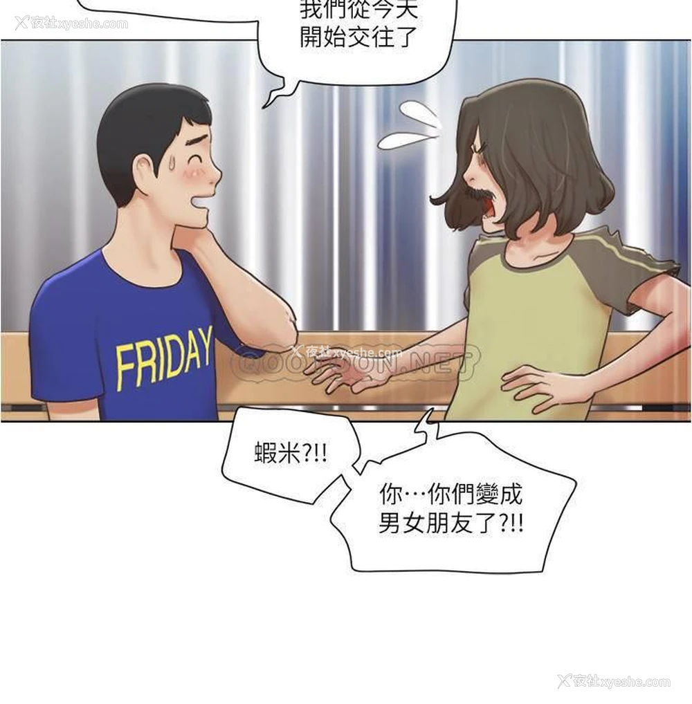 24P - 单身女子公寓