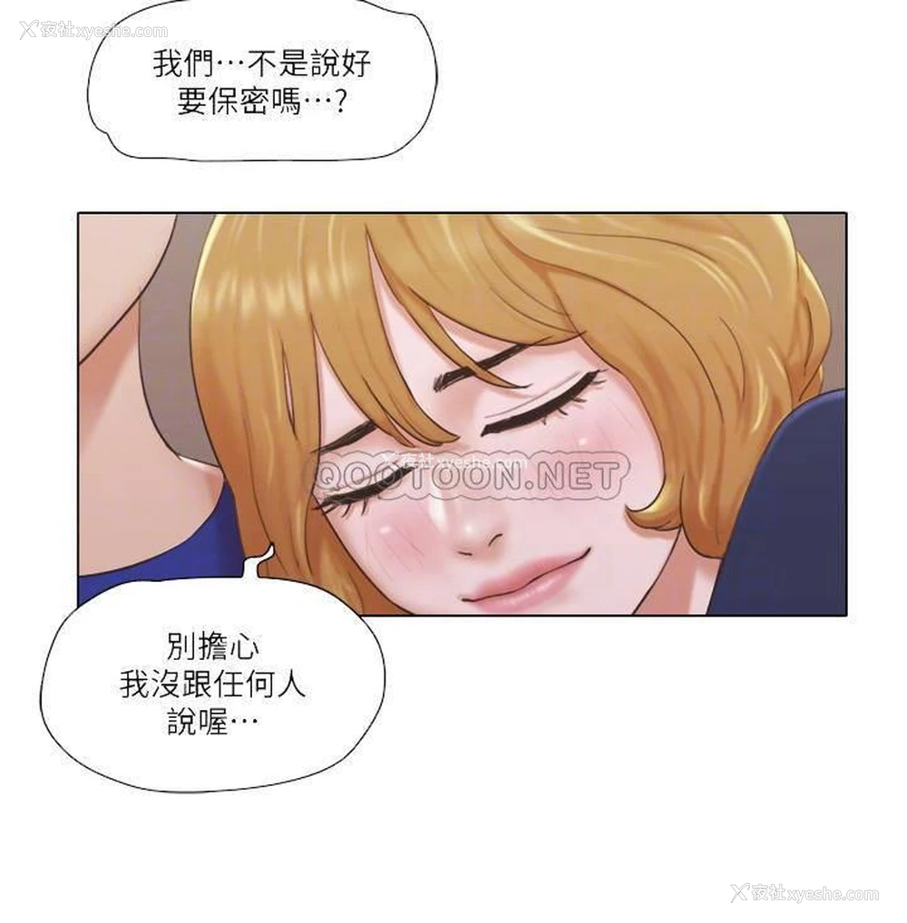 13P - 单身女子公寓
