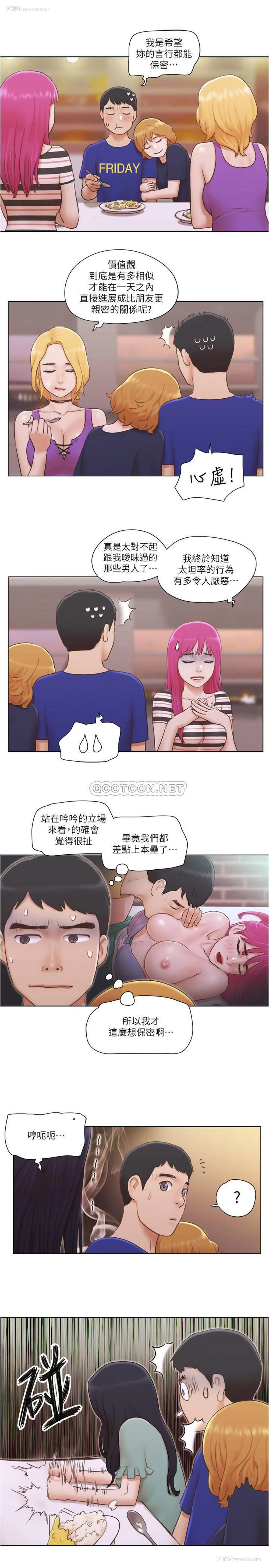 14P - 单身女子公寓
