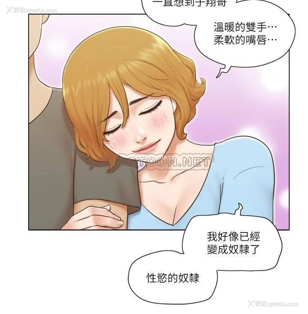 21P - 单身女子公寓