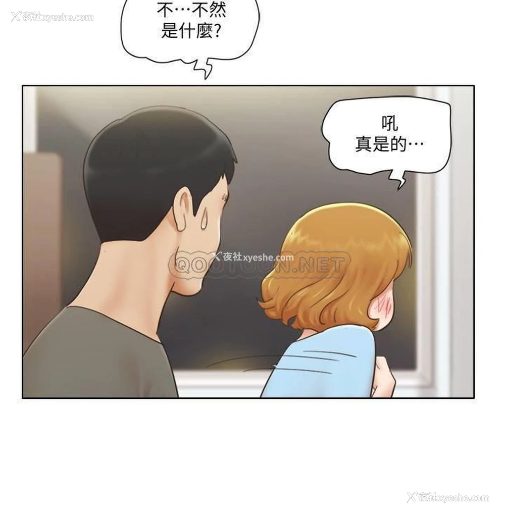 23P - 单身女子公寓