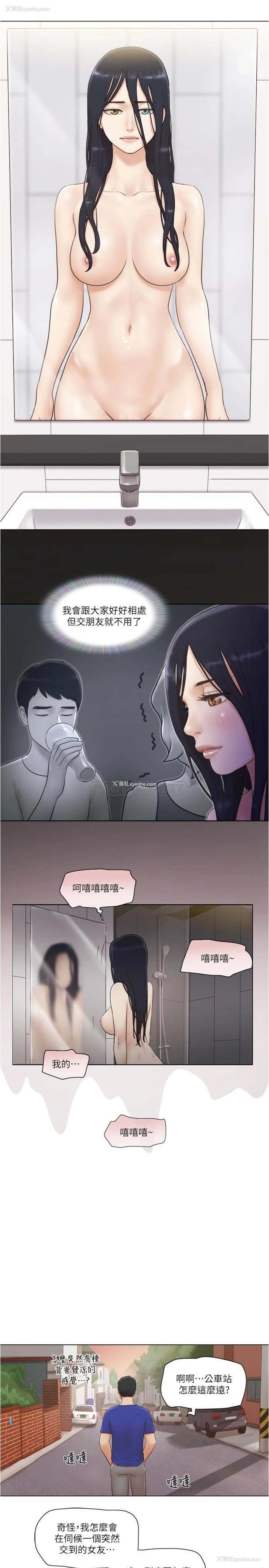 6P - 单身女子公寓