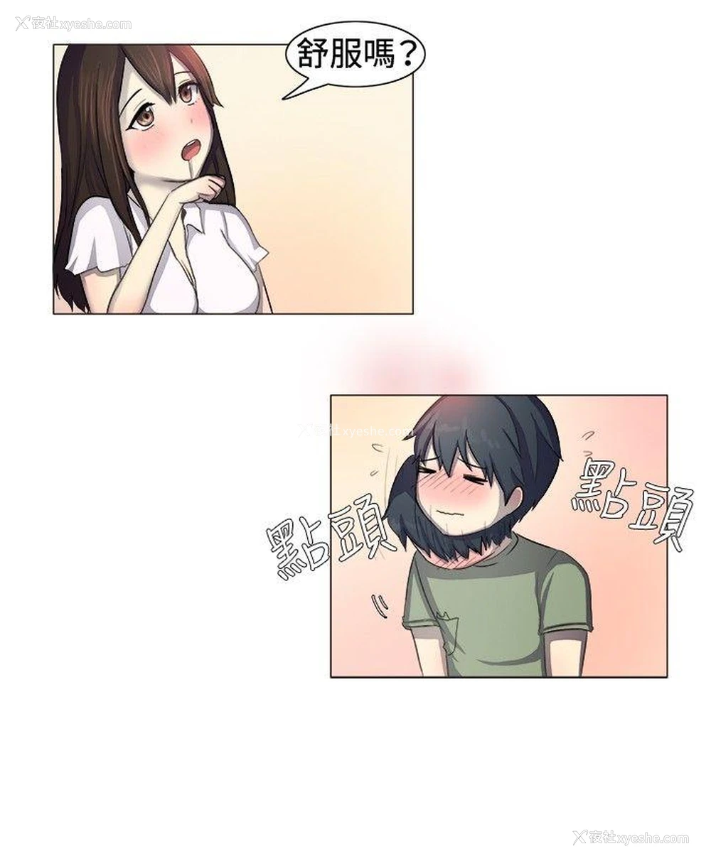 10P - 一起享用吧