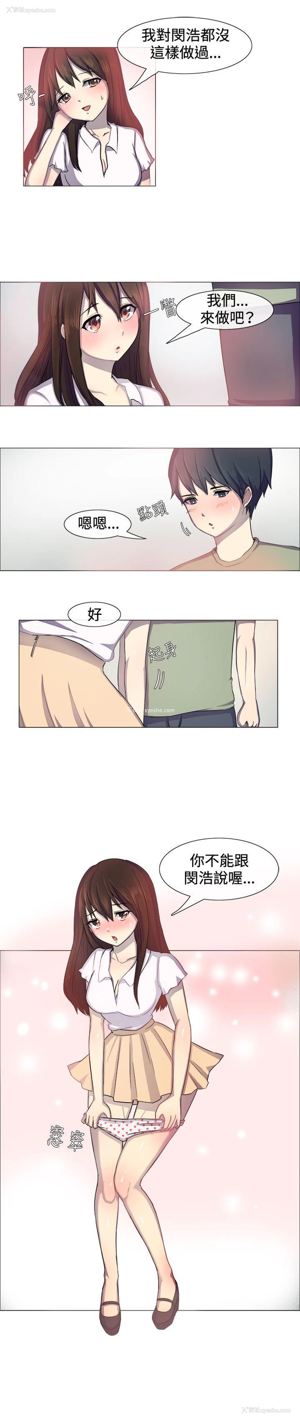 11P - 一起享用吧