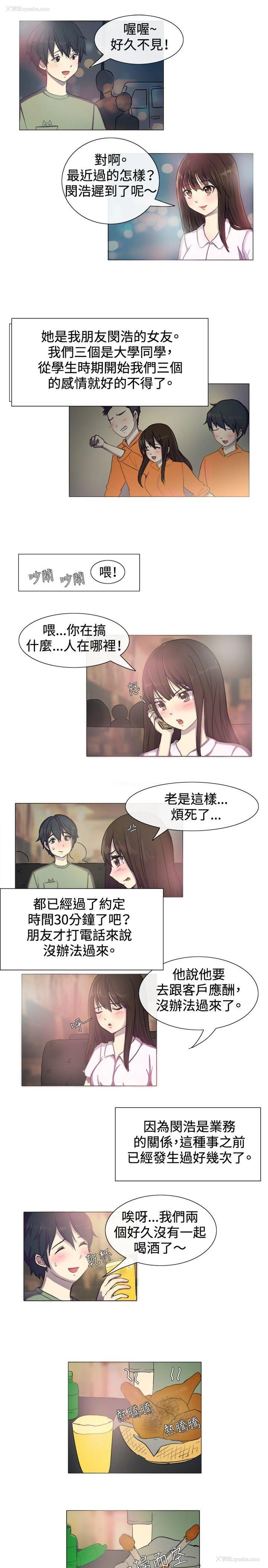 2P - 一起享用吧