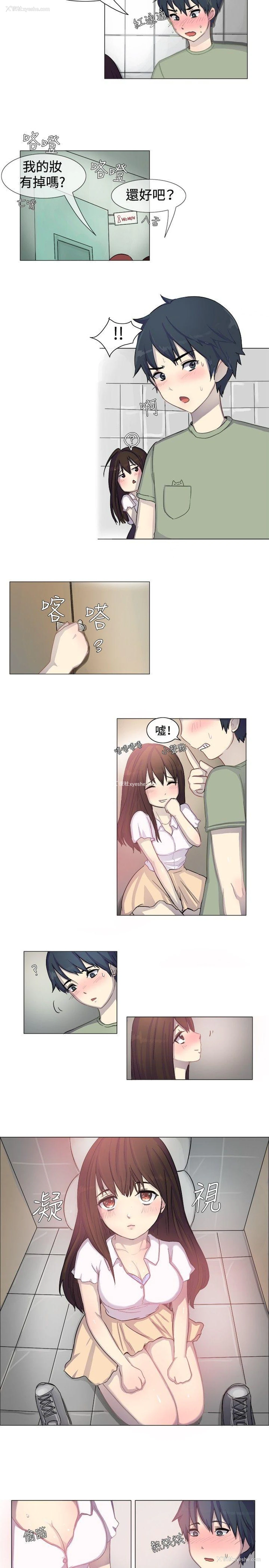 6P - 一起享用吧