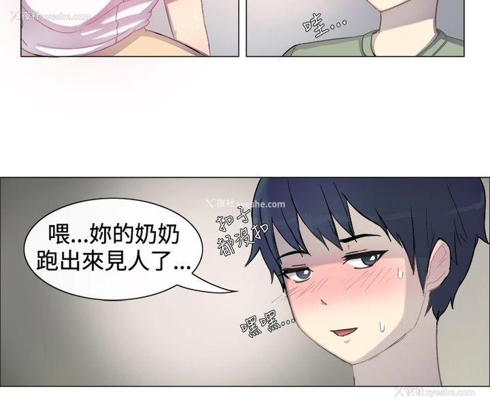 7P - 一起享用吧