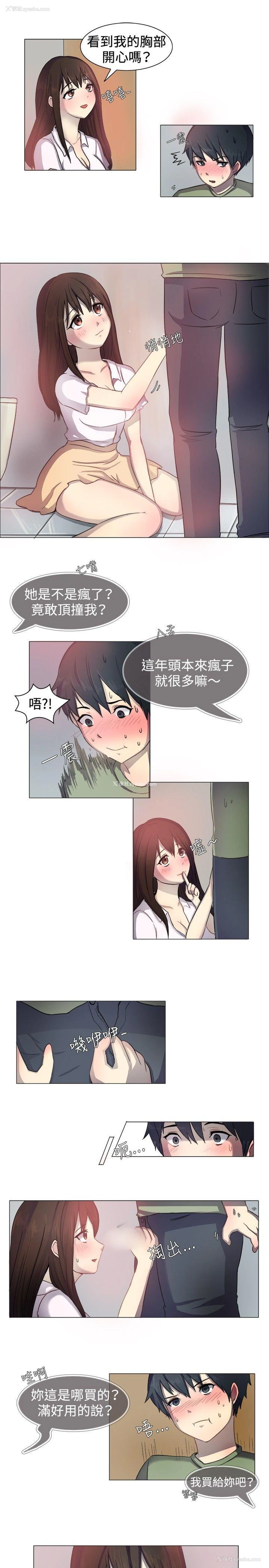 8P - 一起享用吧