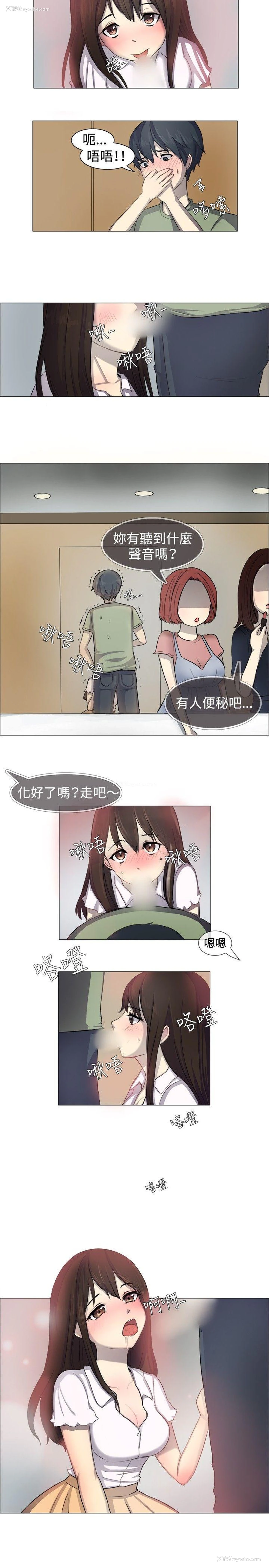 9P - 一起享用吧