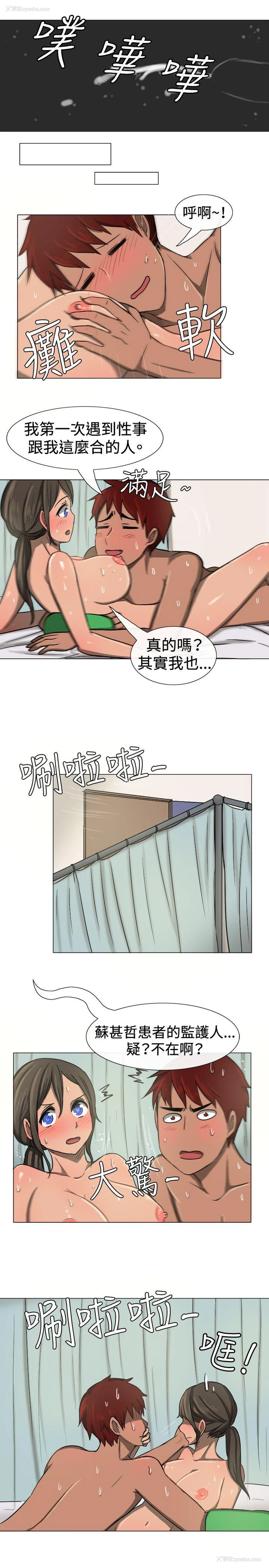 11P - 一起享用吧