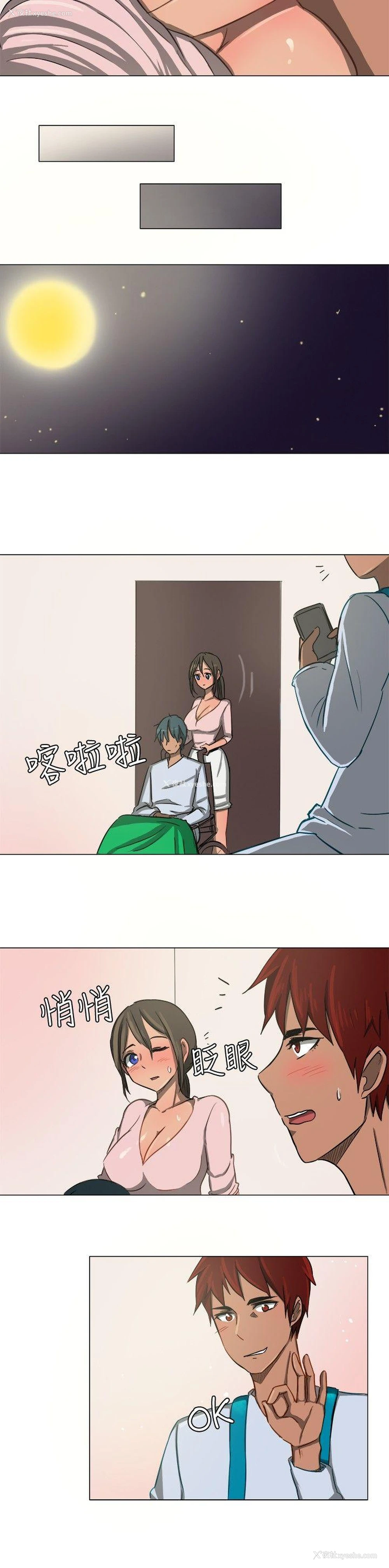 13P - 一起享用吧