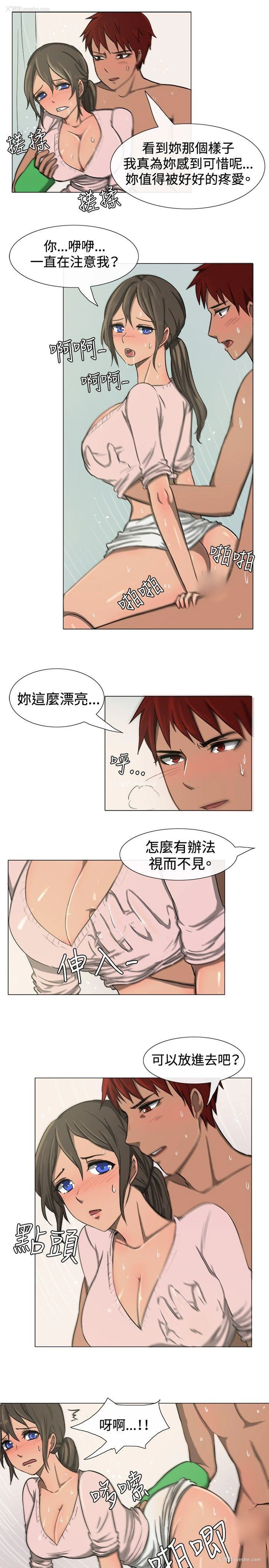 4P - 一起享用吧