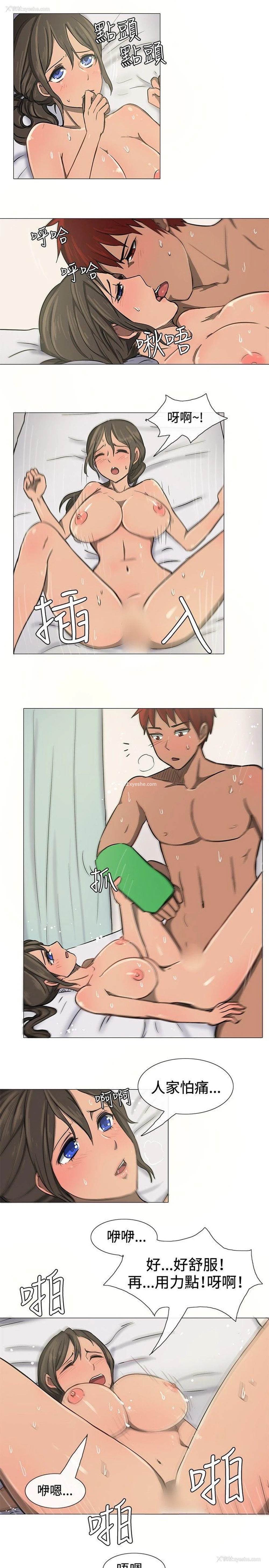 8P - 一起享用吧