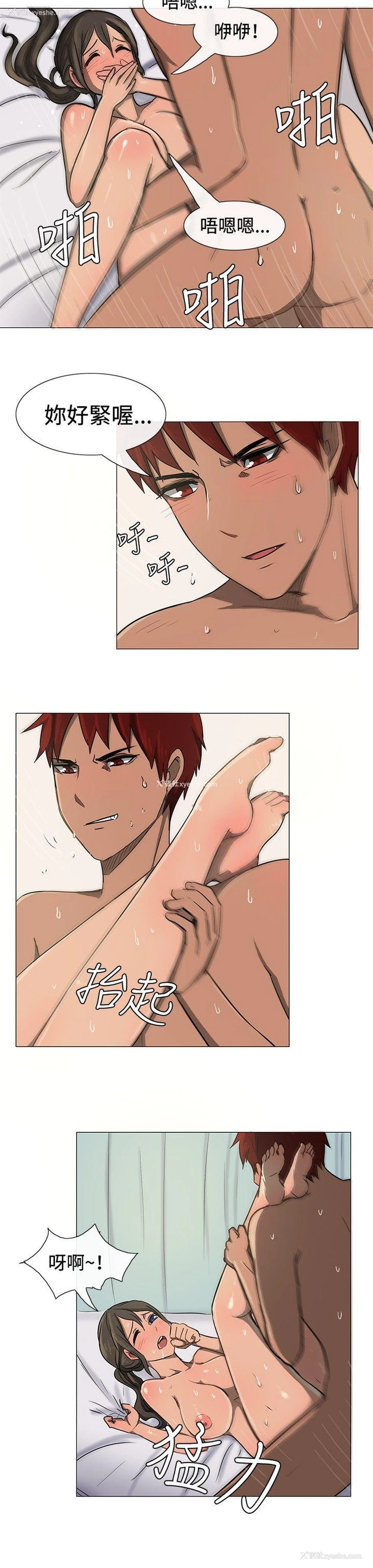 9P - 一起享用吧