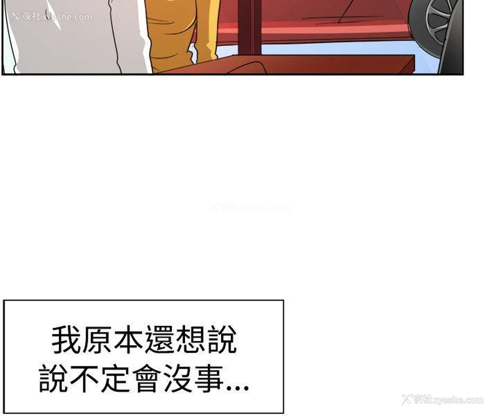 10P - 一起享用吧