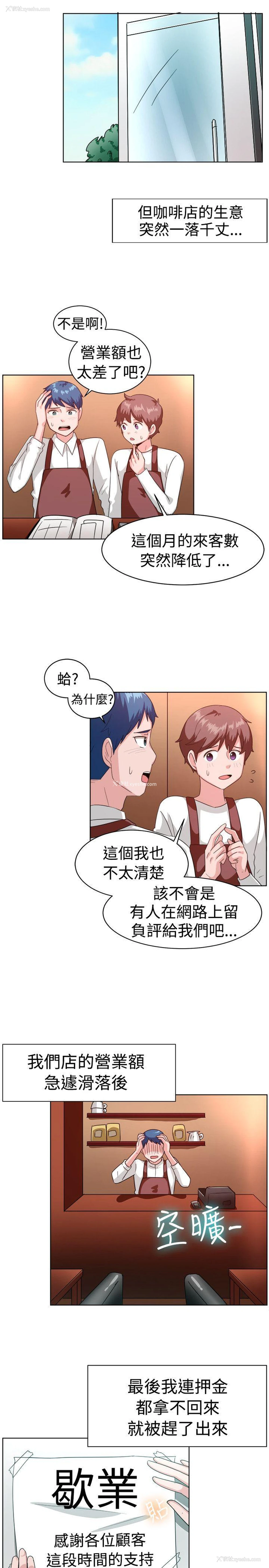 11P - 一起享用吧
