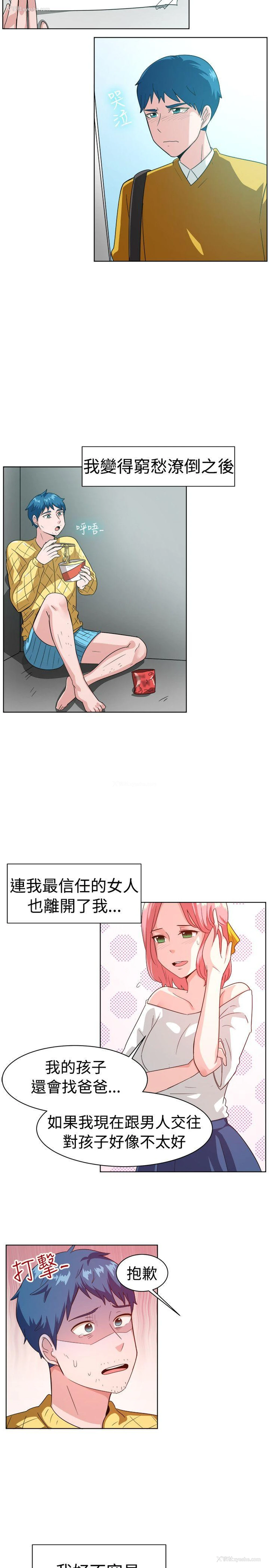 12P - 一起享用吧