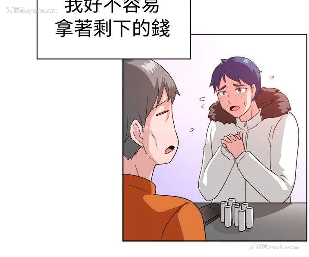 13P - 一起享用吧