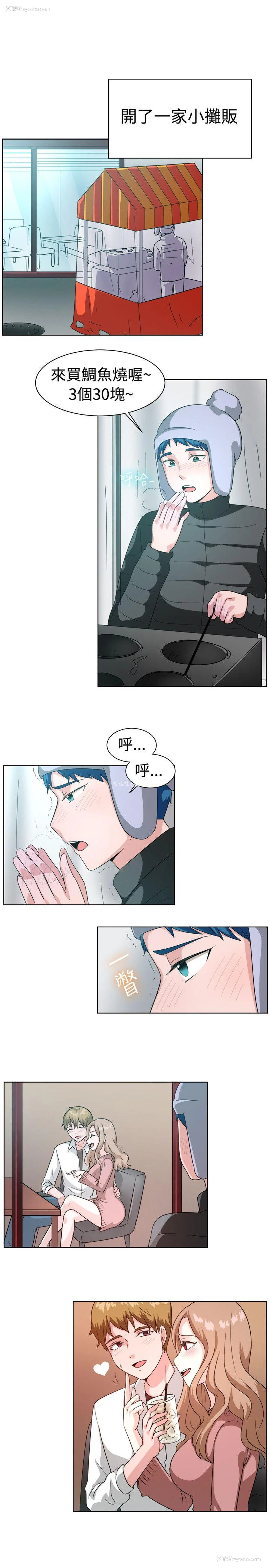 14P - 一起享用吧