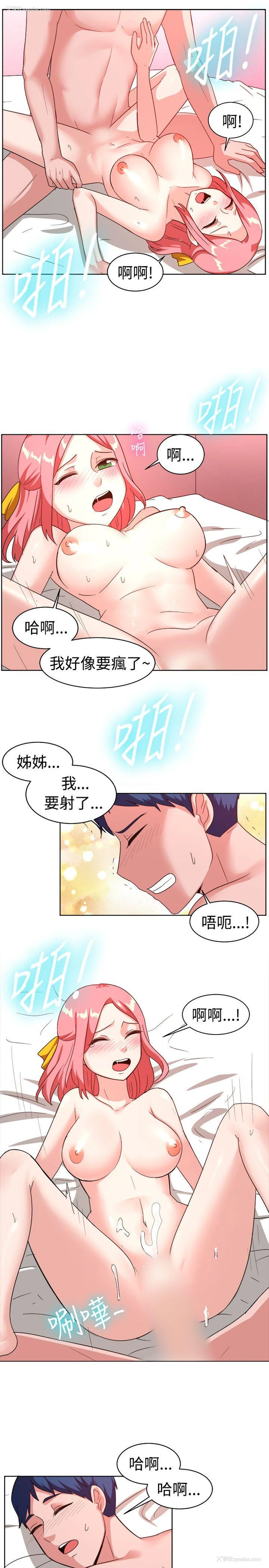5P - 一起享用吧