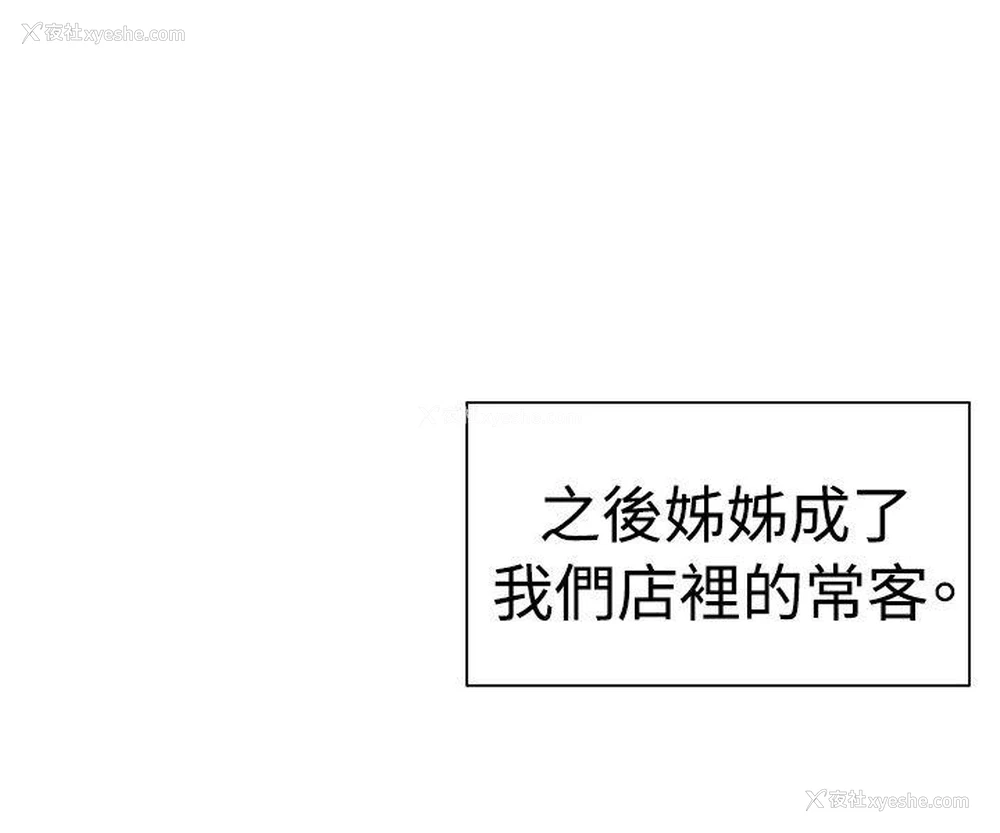 7P - 一起享用吧